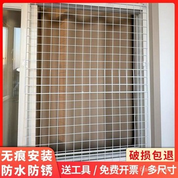 臺灣🚍8H出🉑陽臺防護網圍欄鐵絲網格全防墜防掉落防盜窗墊闆窗臺防貓封窗網 安全網 育雛漏糞網 防墜落安全網 防護網圍欄