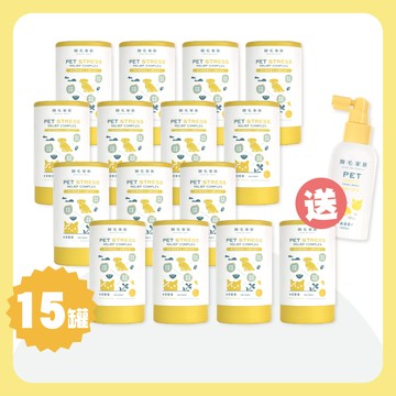 【歸毛家族】免疫寶＋舒壓寶15入組，現省11691加碼再送益菌口腔液！