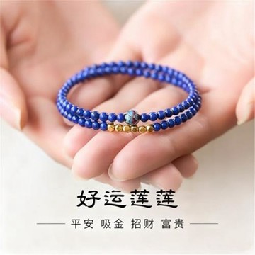 天然石青金石手串百搭氣質招財藍色雙圈手鏈精致小眾蓮花手飾女