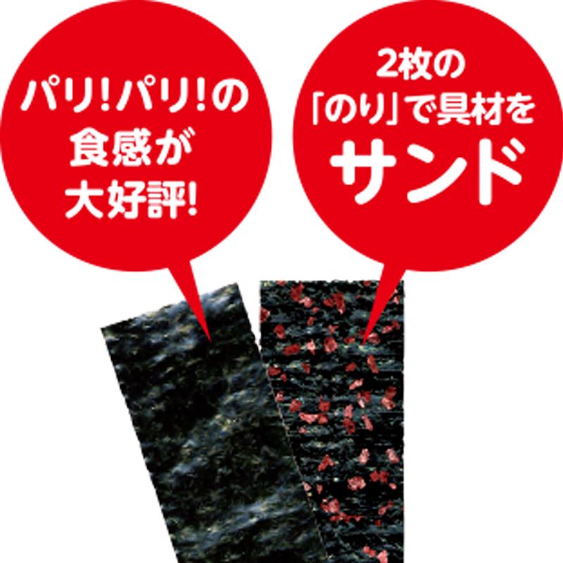 お歳暮 海苔 公式 山本海苔店 東京プレミアム  おつまみ海苔  ２缶詰合せ 土産 帰省土産 ギフト ギフト お年賀