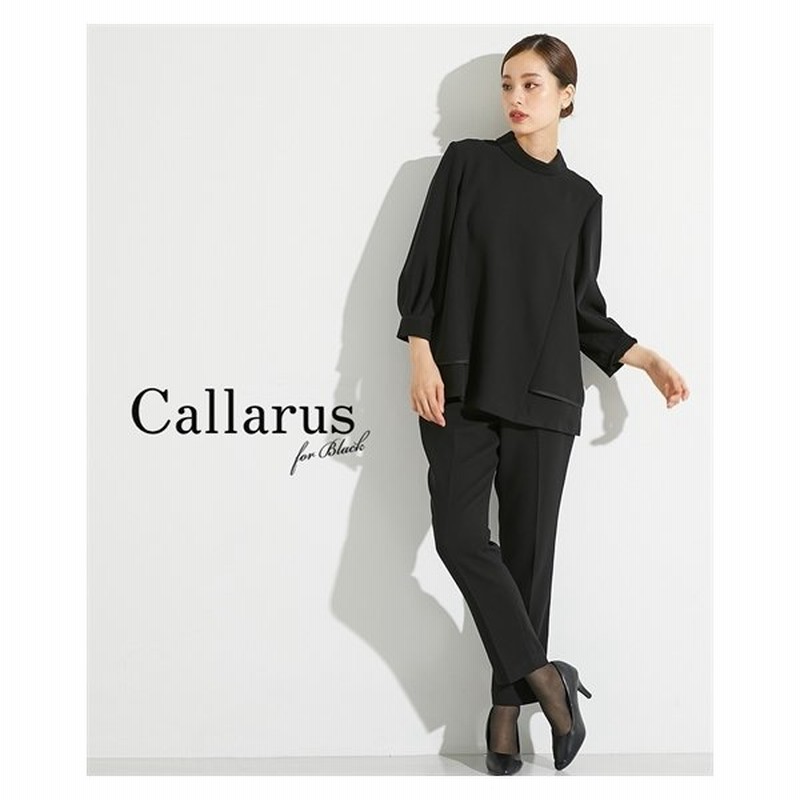 喪服 礼服 レディース ブラックフォーマル パンツスーツ 洗える M 5l 大きいサイズ 日本製生地 防しわ 母親 フォーマル 冠婚葬祭 ニッセン B0 30代 40代 50代 通販 Lineポイント最大0 5 Get Lineショッピング