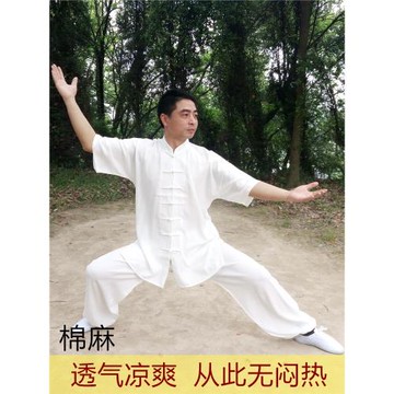 夏季短袖太極服棉麻透氣太極拳練功服男中老年晨練服中袖武術服裝