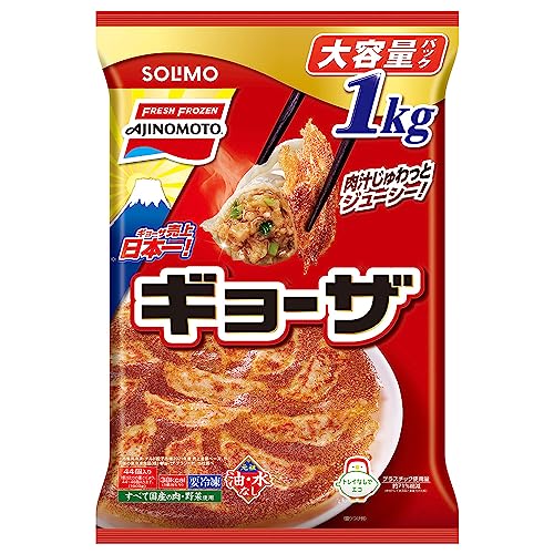 [冷凍] [ブランド] SOLIMO 味の素 ギョーザ 1kg 袋 冷凍食品 餃子 ぎょうざ おかず お取り寄せグルメ 夕食 昼食 おつまみ 大容量