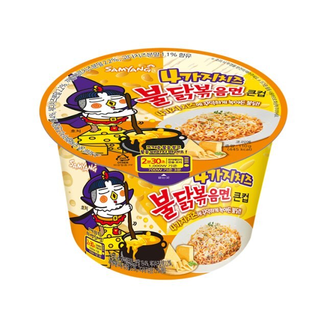 韓国食品 チーズ 激辛 ブルダック 炒め麺 cupラーメン (110g*3ea)