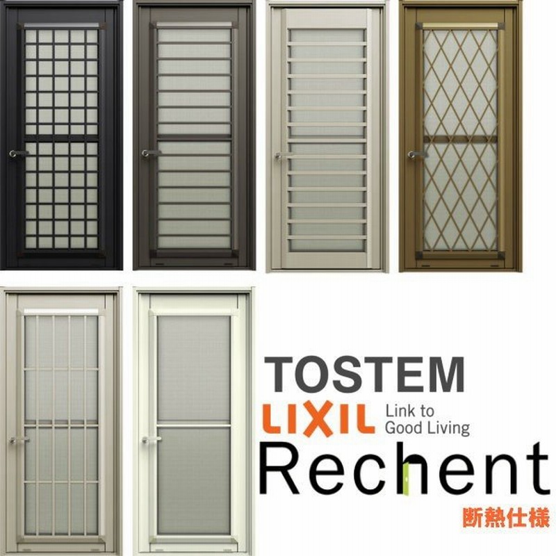 人気のクリスマスアイテムがいっぱい! 勝手口ドア LIXIL リクシル ロンカラーガラスドア 内付型 0717 W750×H1755mm アルミサッシ 鍵3本付ドア 勝手口 裏口 リフォーム DIY kids-nurie.com 人気のクリスマスアイテムがいっぱい! 勝手口ドア LIXIL リクシル ロンカラーガラスドア 内付型 0717 W750×H1755mm アルミサッシ 鍵3本付ドア 勝手口 裏口 リフォーム DIY kids-nurie.com