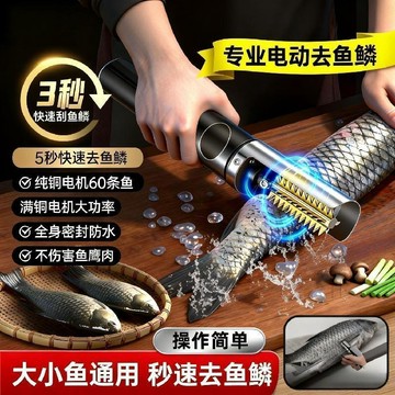 🧨臺灣出貨🛒優選好物🧨新款電動刮魚鱗器刮鱗神器不鏽鋼商用家用刷去打殺魚專用工具專業
