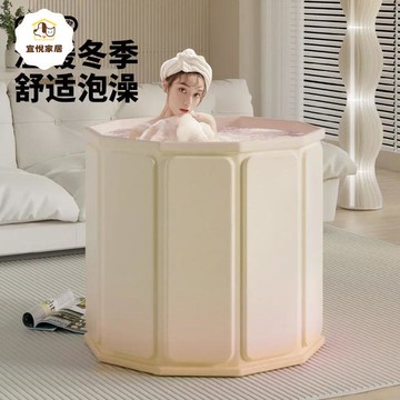泡澡大人 折疊加厚 浴桶 洗澡安裝浴盆家用 游泳成人 浴缸全身沐浴[PP0503002]