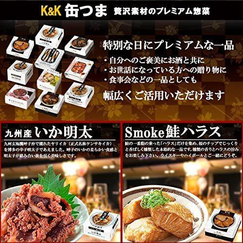 缶つま 缶づめ 10種類10食 詰合せセット（国分 kk）