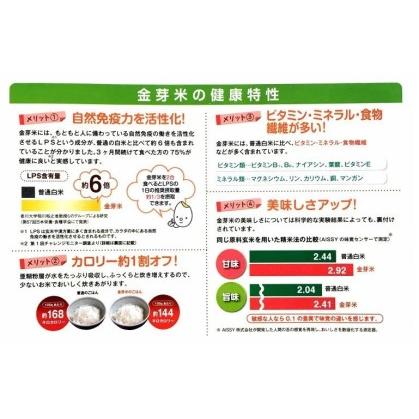 ふるさと納税 BG無洗米・金芽米つや姫 2kg ［令和5年産 新米］計量カップ付き 島根県安来市