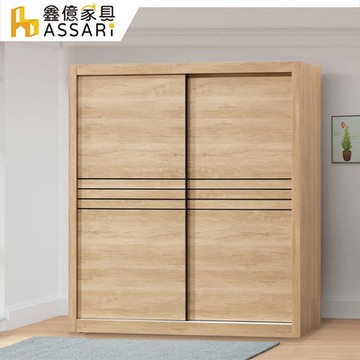 ASSARI-北美7尺推門衣櫃(寬210x深62x高209cm)