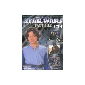 中古ホビー雑誌 THE OFFICIAL STAR WARS FACT FILE No.104 週刊スター・ウォーズ -フ