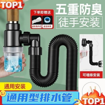 臉盆按壓式304不鏽鋼排水器 牆壁及地下濾水防蟲排水管 下水管 新型防臭下水管 洗臉盆 落水頭 排水管洗手盆下水管防返臭