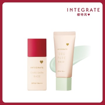 INTEGRATE 戀彩控油美肌組(飾底乳薄荷綠30g+持妝乳25mL)