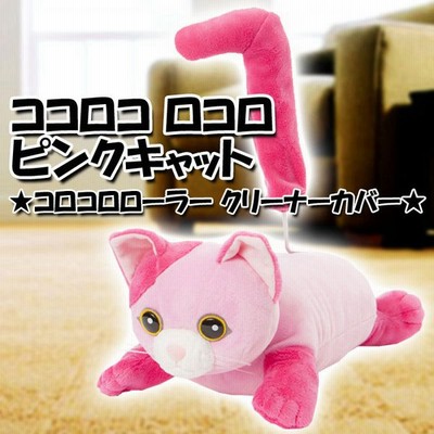 笑う猫ぬいぐるみの通販 8 686件の検索結果 Lineショッピング
