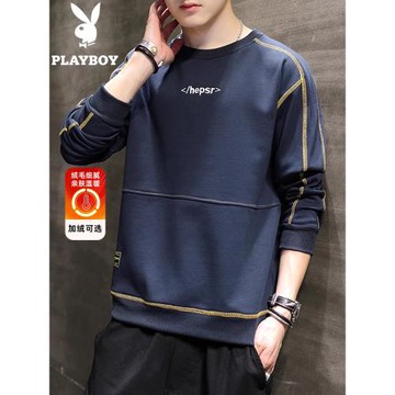 花花公子男士衛衣2025年秋冬季深藍色圓領長袖t恤加絨加厚打底衫