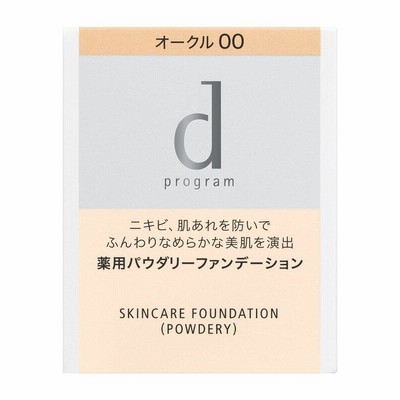 資生堂 dプログラム薬用 スキンケアファンデーション (パウダリー)(レフィル) オークル00