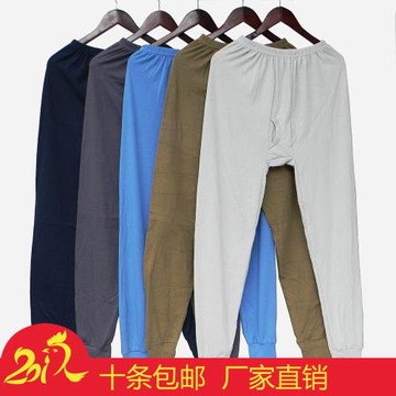 中老年秋衣秋褲 老人襯褲 低價便宜男式秋褲加肥加大男式秋褲特價