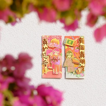 獨毒深情立體揮春組合