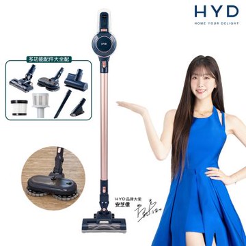 HYD 超強力旋風電動濕拖無線吸塵器 D-85A