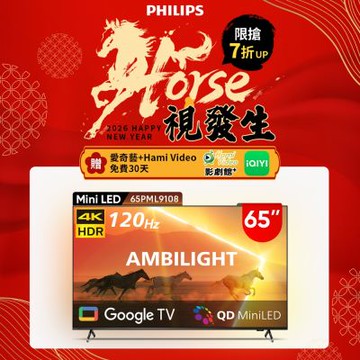 PHILIPS飛利浦 65吋4K 120Hz QD-MiniLED Google TV 智慧顯示器 65PML9108