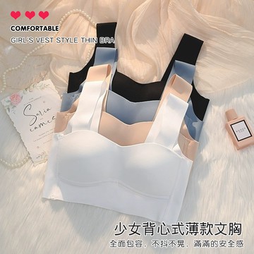 DUYI~台灣現貨🚀內衣 無鋼圈內衣 運動內衣 大碼內衣 無痕內衣 小胸聚攏 收副乳 防下垂 抹胸內衣