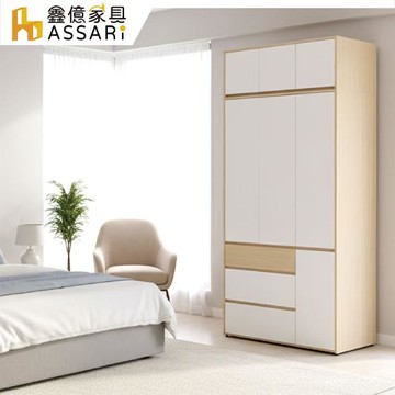 【ASSARI】卡蘿經典4尺加高雙吊衣櫃(寬120x深60x高240cm)