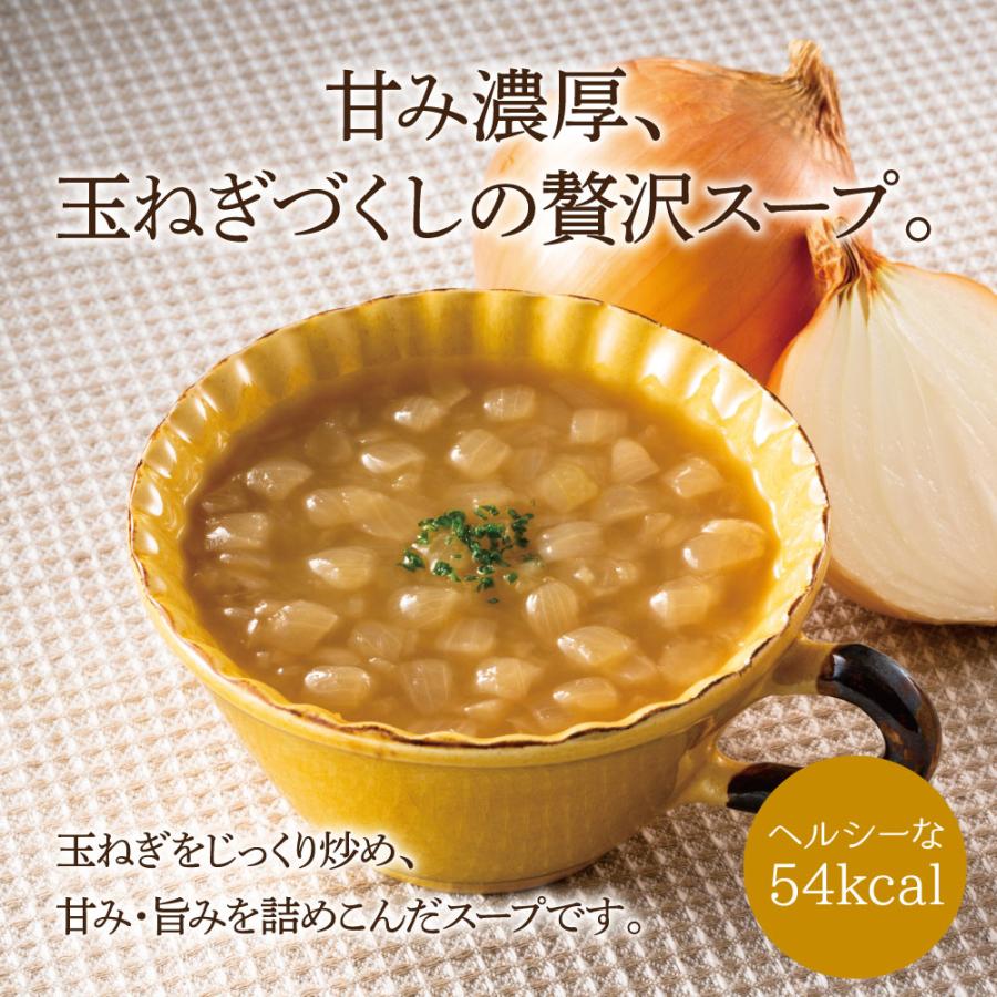 スープ からだスマイルプロジェクト たまねぎ1 2個分のオニオンスープ 150g×10個 惣菜 洋食 おかず お弁当 軽食 レトルト レンチン 湯煎 時短 手軽 簡単