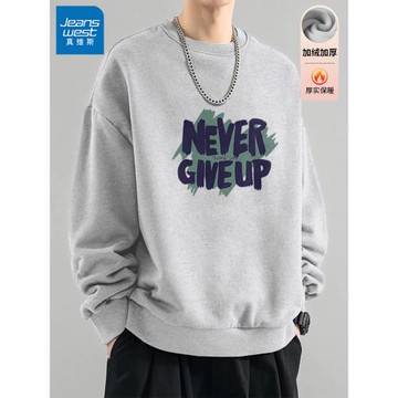 真維斯美式重磅衛衣男2025新款秋季休閑百搭寬松外套男款上衣男X