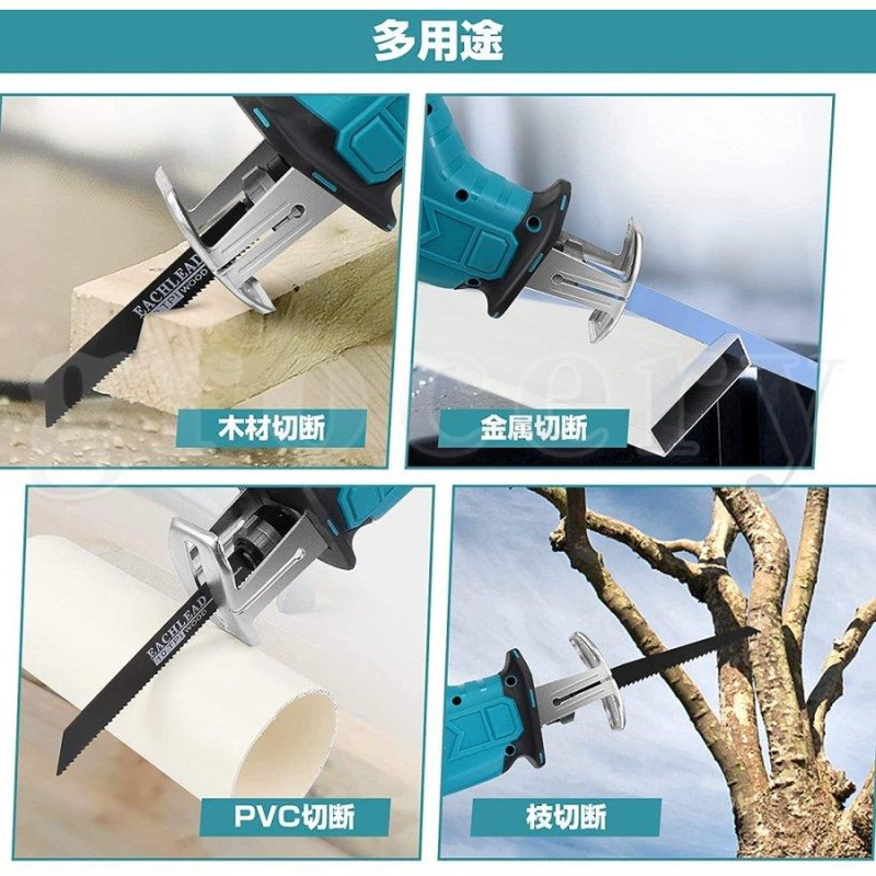 ノコギリ 電動ノコギリ: （機械と工具のテイクトップ / 京セラ (リョービ
