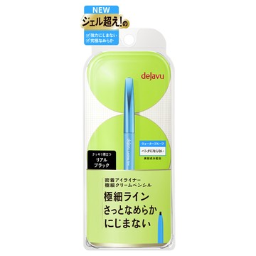 IMU Dejavu Lasting Fine Ultra Fine Cream Pencil 1 Real Black
