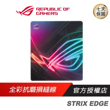 ROG STRIX EDGE 電競滑鼠墊 ASUS 華碩
