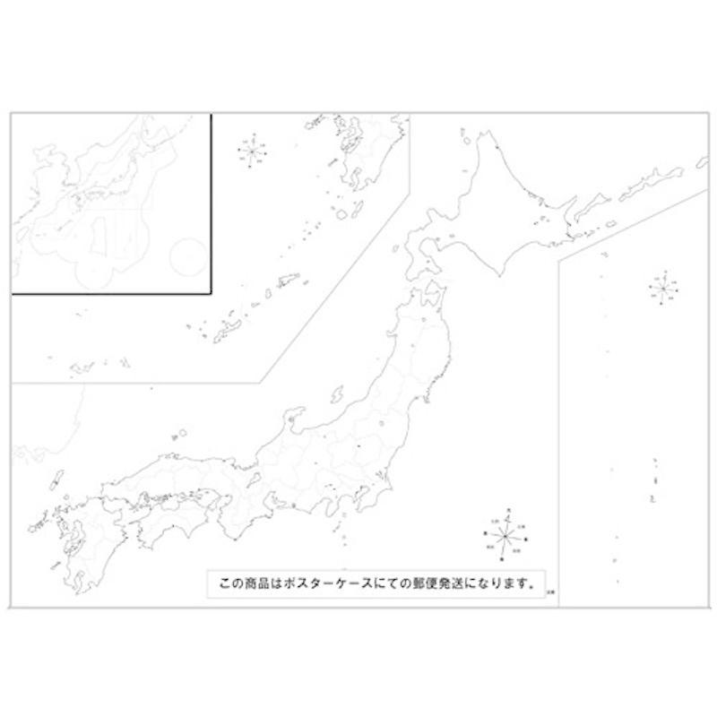 「書いて消せる白地図（日本）」B2サイズ (ポスターケース) 受験勉強、学習用