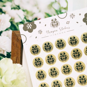 手繪小圓貼 - 歡喜龍 2024龍年萬用小圓貼 直徑2cm (1份30張)