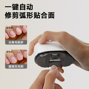 美甲打磨機電動指甲刀兒童成人防夾指甲鉗自動指甲刀多功能磨甲器【宜家良品百貨】