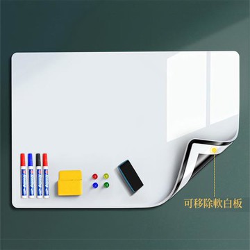 【易教】白板墻貼磁性寫字板可擦寫 60x90cm