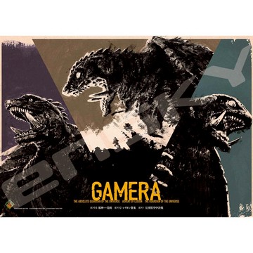 Ensky  卡美拉 平成  500片  拼圖總動員  日本進口拼圖