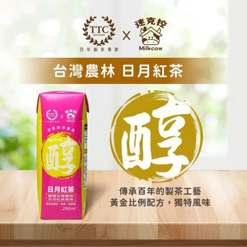 【迷克控】日月紅茶250ml*2箱組_共24瓶入