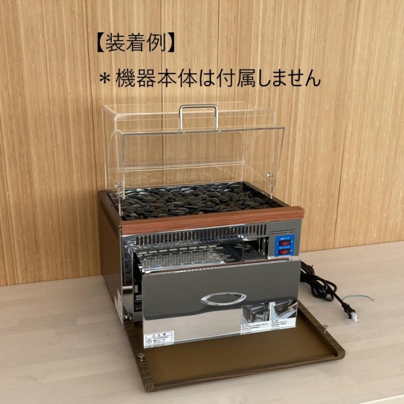 遠赤外線焼き芋機 TJO-100】 2年保証 業務用 電気式AC100V 保温機能