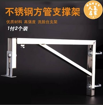 洗手盆托架 台下盆支撐架 洗手盆支架不鏽鋼大理石台面三角架可調節伸縮廚房桌面支撐盆托架