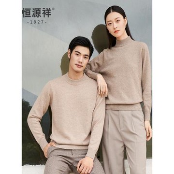 恒源祥羊絨衫男中年半高圓領針織衫情侶裝新款純羊絨打底毛衣女