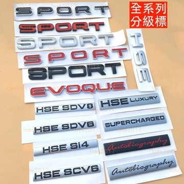 SPORT HSE LAND ROVER RANGE EVOQUE VELAR 前標 後標 尾標 車標 字標 路虎 字母