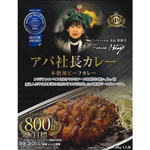 アパ社長カレー 10個セット アパカレー アパホテル レトルトカレー まとめ買い セット 詰め合わせ カレー レトルト 防災 長期