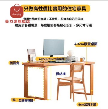 電腦桌 書桌 學習桌 寫字桌 辦公桌 臥室全實木電腦桌家用書桌一體工作臺辦公桌學生學習寫字桌小戶型 八折減免 可開發票 特價出