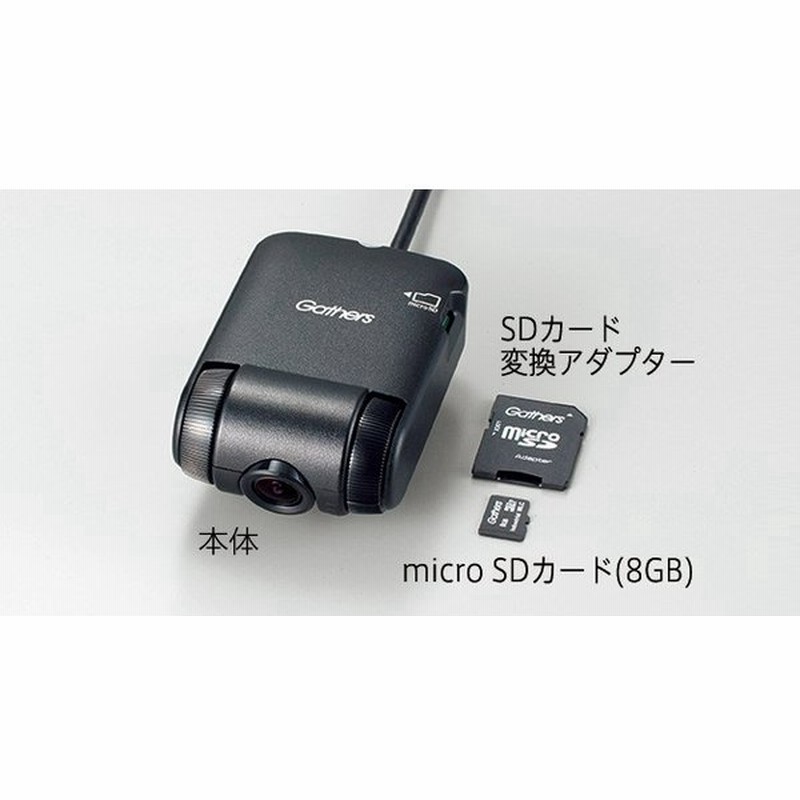 Honda ホンダ 純正 Nbox N Box エヌボックス ドライブレコーダー 18 4 仕様変更 08e30 E5x 001 通販 Lineポイント最大0 5 Get Lineショッピング