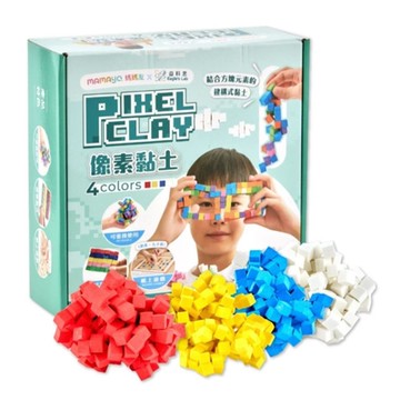 【mamayo】像素黏土四色組(800顆以上不沾手黏土) 立方黏土｜無毒黏土｜幼兒黏土｜兒童才藝黏土