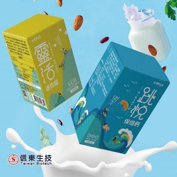 【信東】信東靈活永健組 (UCII30粒+保倍鈣60粒/組)