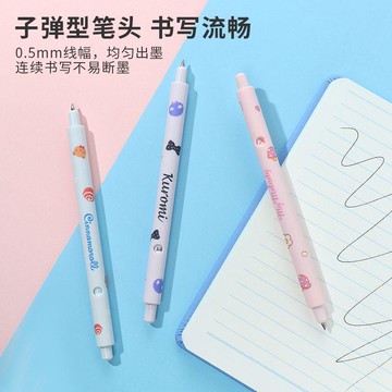 🔥臺灣出貨🔥MINISO名創優品三麗鷗按動中性筆黑色高顏值學生可愛玉桂狗書寫筆 中性筆 刷題筆 簽字筆 黑筆 筆