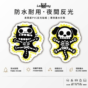 電擊骷髏貓 骷髏狗 防曬 汽車貼紙 車貼 貼紙 防水貼紙 行李箱貼紙 安全帽貼紙 筆電貼紙 反光貼紙 汽車貼紙 機車貼