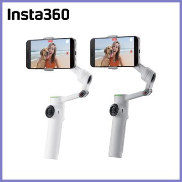 Insta360 Flow 2 Pro AI智能三軸手機穩定器-標準套餐 公司貨