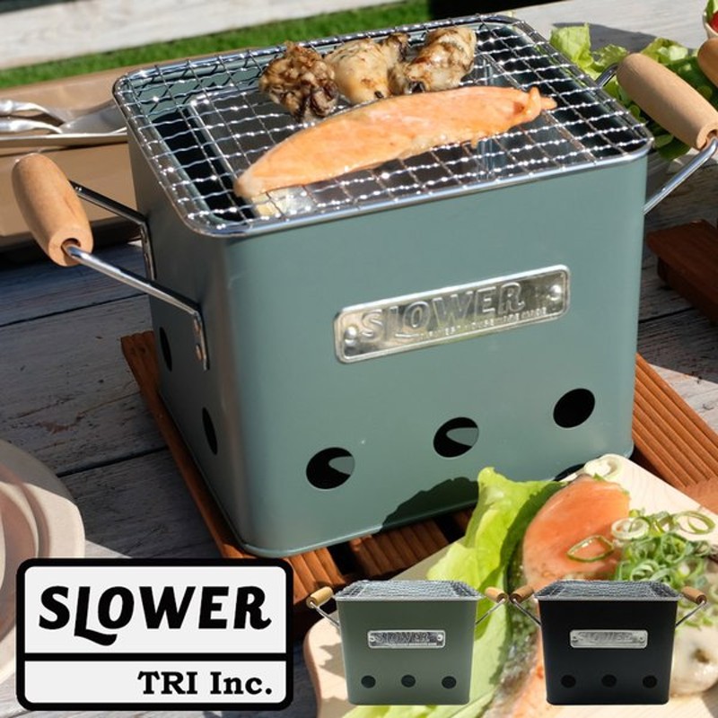 新発売】 SLOWER BBQ STOVE Alta ポータブル グリル Sサイズ ブラック qdtek.vn